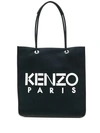 Kenzo Kombo Shopper Bag In Black
