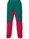 John Undercover Colour-block Track Trousers In Green