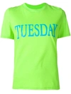 Alberta Ferretti Rainbow Week Tuesday T-shirt - Green
