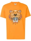 Kenzo Tiger Print T In Orange