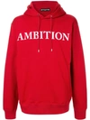 Mastermind Japan Ambition Hoodie In Red