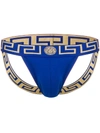 Versace Greek Key Briefs In Blue