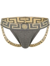 Versace Greek Key Briefs - Grey