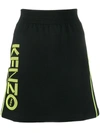 Kenzo Black And Yellow Sport Logo Miniskirt