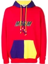 Msgm Colour Block Sweater In Multicolour