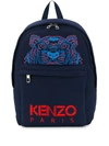 Kenzo Logo Tiger Print Backpack - Blue