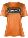 Versace Logo-print Technical-jersey T-shirt In Caramel