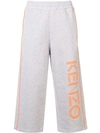 Kenzo Cropped Sweatpants In Grey