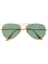 Ray Ban Aviator-frame Sunglasses In Neutrals