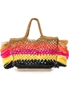 Altuzarra ‘espadrille' Raffia Tote Small In Multicolour