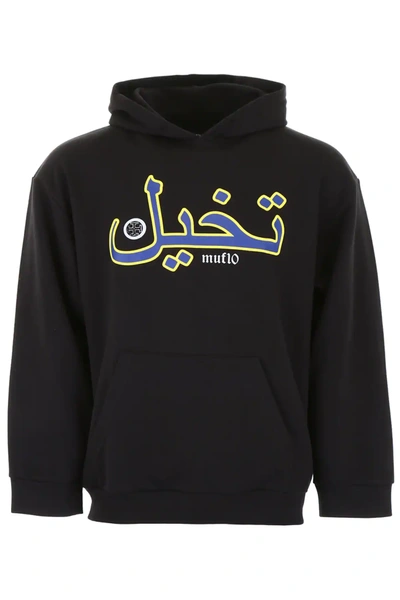 Muf10 Imagine Hoodie In Black