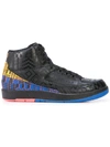 Nike Embossed Lace-up Sneakers - Black