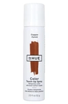 Dphue Color Touch-up Spray Copper 2.5 oz/ 52 G