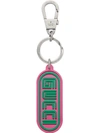 Gucci Silver/pink Rubber Key Chain