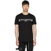 Mastermind Japan Mastermind World Logo Print T-shirt - Black