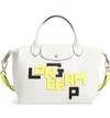 Longchamp Small Le Pliage Logo Leather Tote In White
