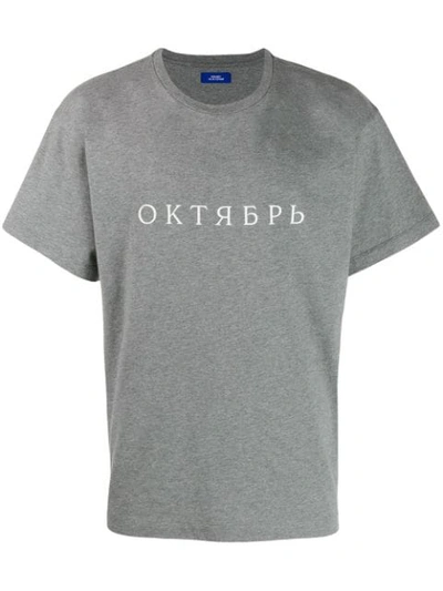 Rassvet Oktyabr Print T-shirt In Grey