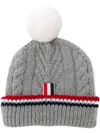 Thom Browne Pom Pom Cable-knit Merino Wool Beanie In 055 Light Grey
