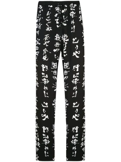 Opening Ceremony Trousers In Black
