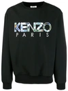 Kenzo Logo Embroidered Sweatshirt - Black