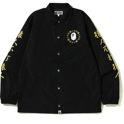 Pre-owned Bape  Kanji Logo Coaches Jacket Black