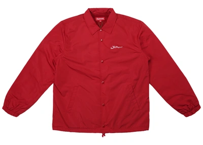 Pre-owned Supreme  Arabic Logo Coaches Jacket Dark Red