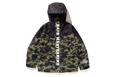 Pre-owned Bape  X Mastermind 1st Camo Snowboard Jacket Green