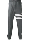 Thom Browne Snap Front Elastic Waist Track Trouser In Grey