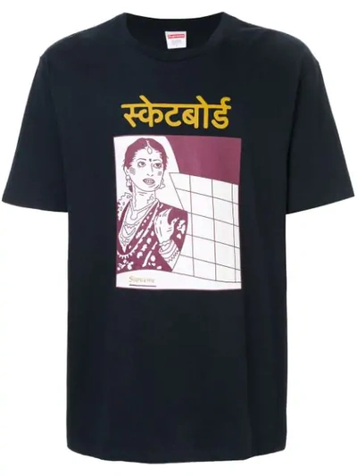 Bombay supreme t shirt best sale