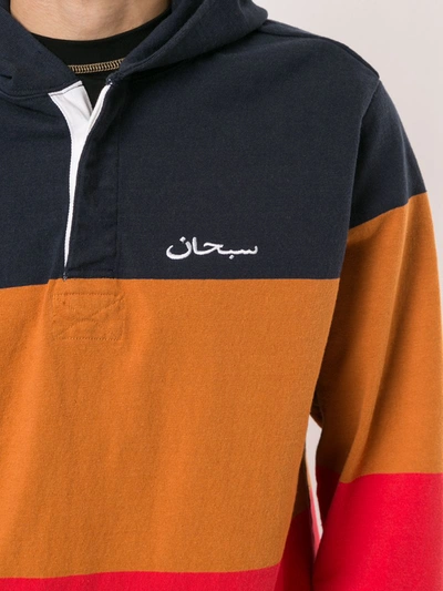 Supreme Arabic Block Striped Hoodie In Brown