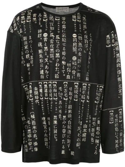Yohji Yamamoto Printed Symbols T-shirt In Black