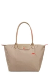 Longchamp Le Pliage Club Small Shoulder Tote In Mink