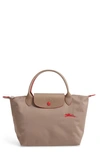 Longchamp Le Pliage Club Tote In Hawthorn