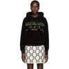 Gucci Embroidered Logo Detail Hoodie In Black
