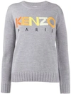 Kenzo Embroidered Logo Sweater In Grey
