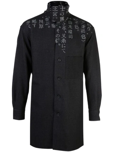 Yohji Yamamoto Funnel Neck Shirt In Black