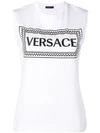 Versace 90's Vintage Logo T In White