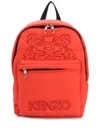 Kenzo Tiger Kampus Large Red Nylon Backpack