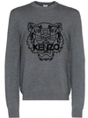 Kenzo Tiger Wool Jumper In Grey
