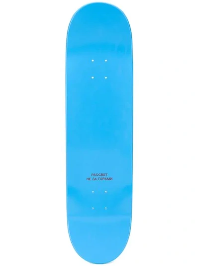 Rassvet Logo Skateboard Deck In 1 Blue
