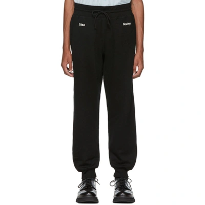 Undercover Black A Clockwork Orange Print Lounge Pants