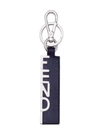 Fendi Logo Keyring In Blue