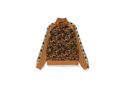 Pre-owned Bape  X Mcm Camo Track Top Brown