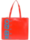 Kenzo Small Shopper Bag In Red,orange,light Blue