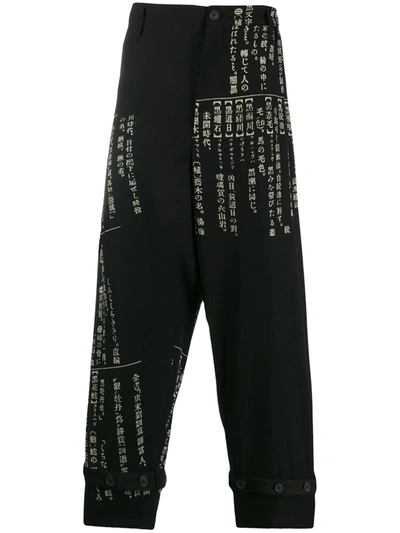 Yohji Yamamoto Script Print Trousers In Black