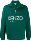 Kenzo Logo Print Zip Up Sweatshirt In 绿色