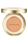 Sulwhasoo Perfecting Cushion Spf 50+ Foundation In Nc15 (light With Pink Undertones)