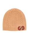 Gucci Kids' Gg Knitted Beanie In Neutrals