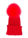 Siola Kids' Pompom Detailed Knitted Hat In Red