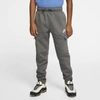 Nike Sportswear Club Big Kids' (boys') Cargo Pants In Grey